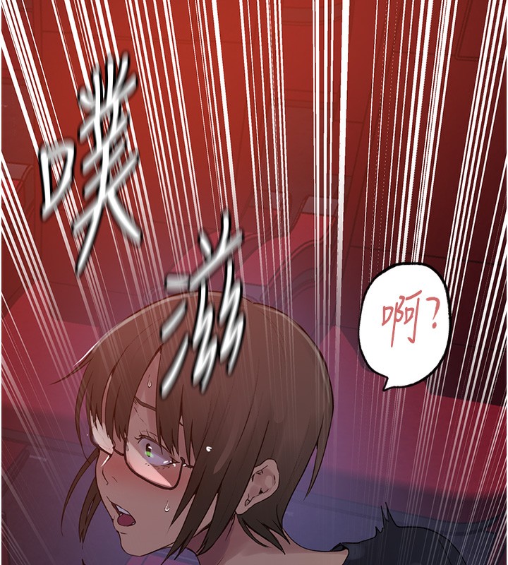 44P - 秘密教学
