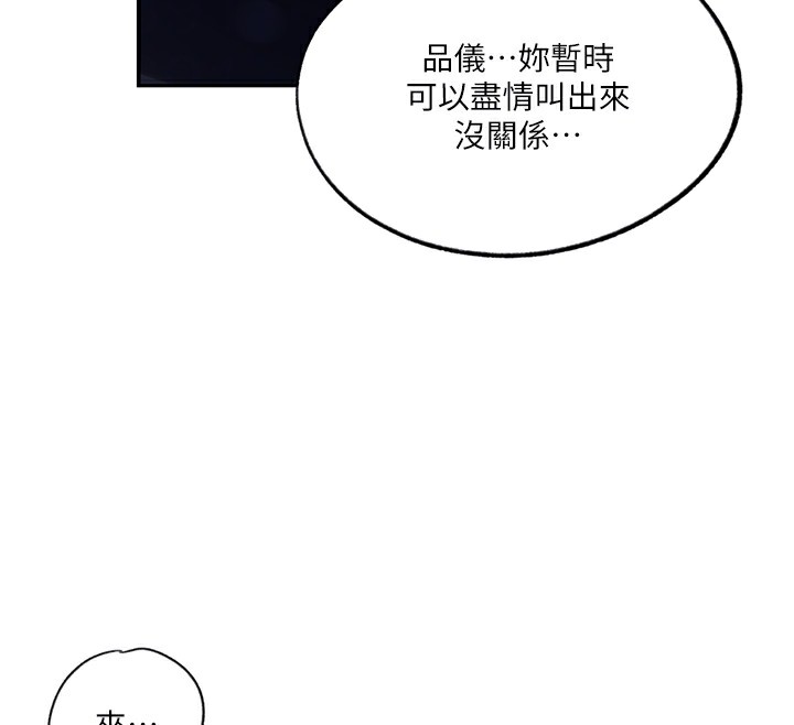 50P - 秘密教学