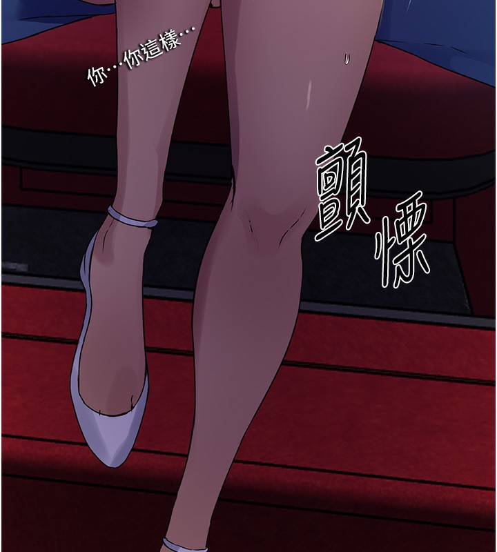 56P - 秘密教学