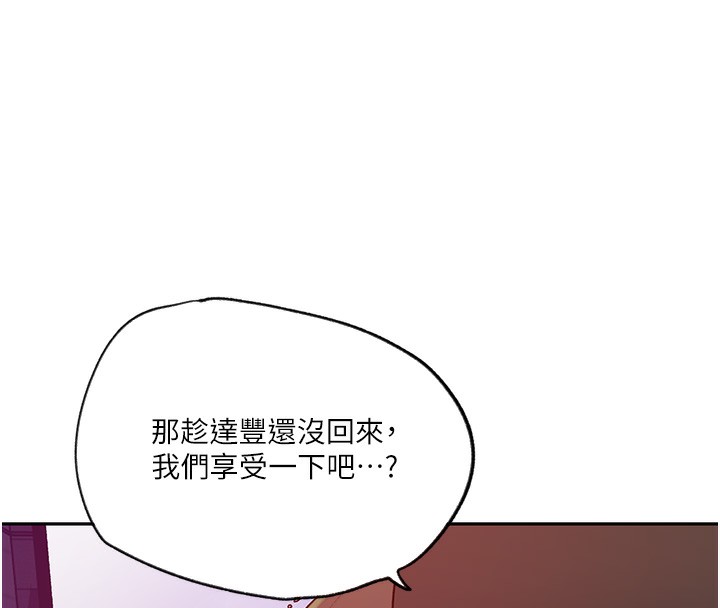 61P - 秘密教学