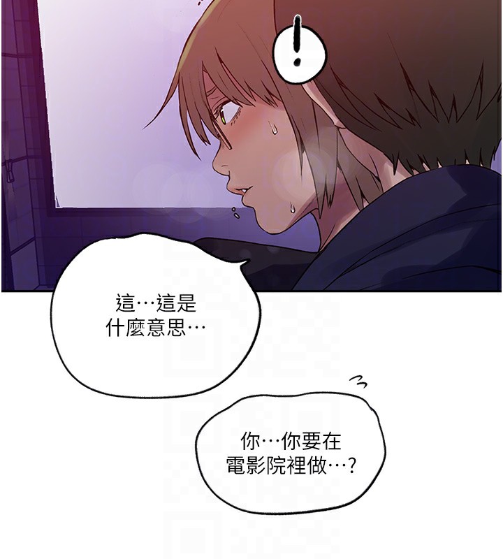 62P - 秘密教学
