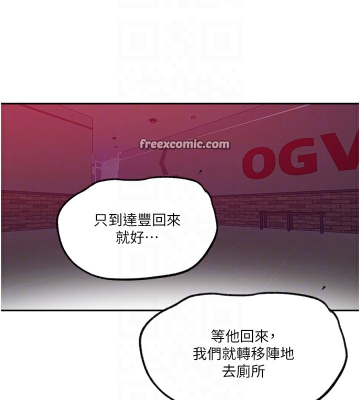 63P - 秘密教学