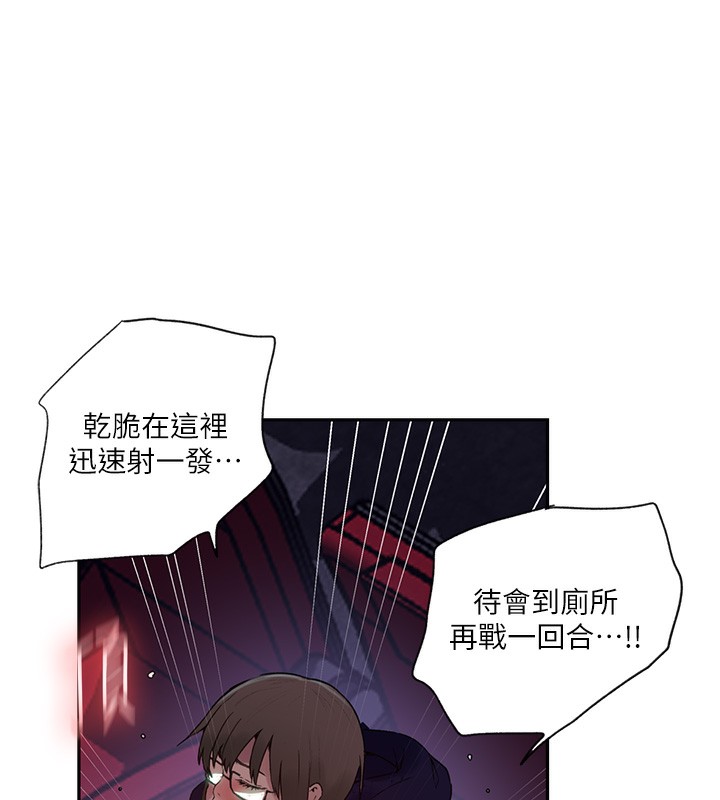75P - 秘密教学