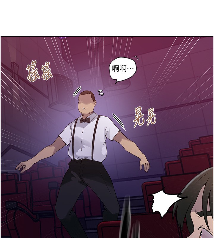 16P - 秘密教学