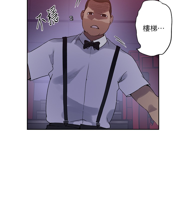 28P - 秘密教学