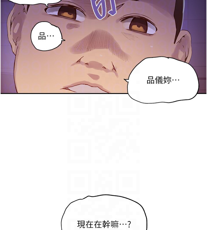 35P - 秘密教学
