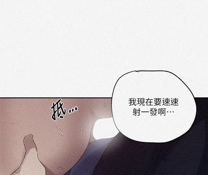 4P - 秘密教学