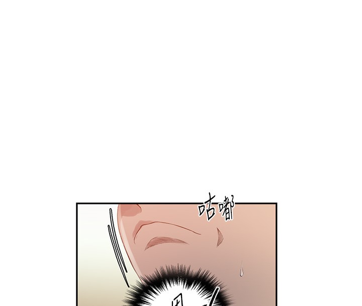 59P - 秘密教学