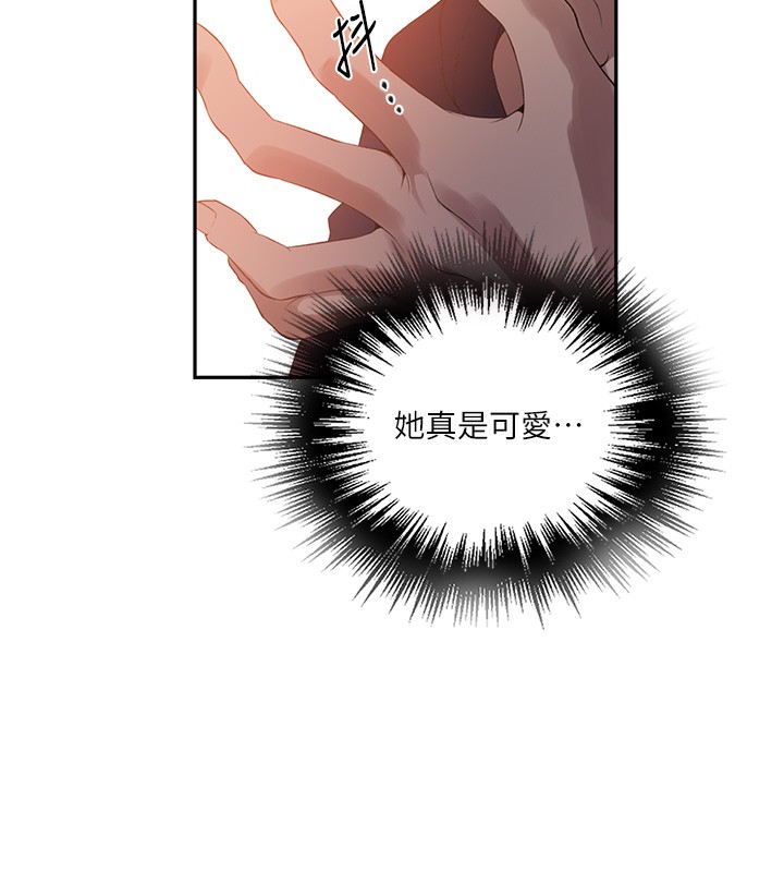 62P - 秘密教学