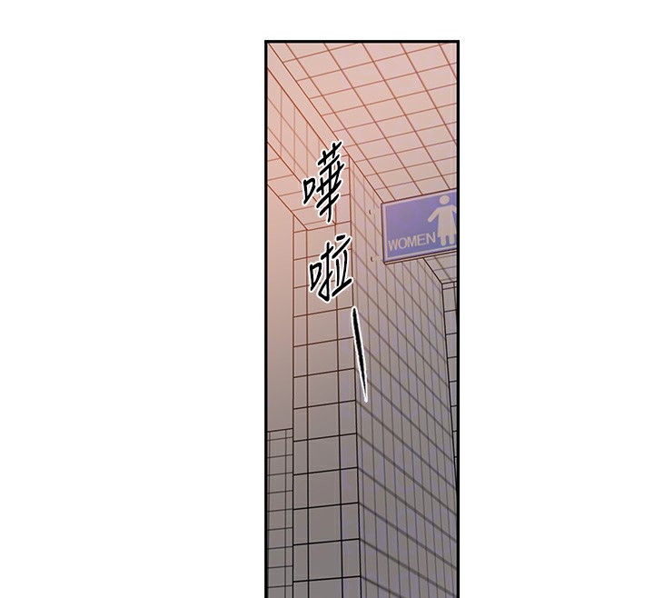 67P - 秘密教学