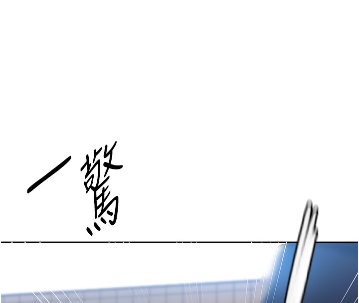 74P - 秘密教学