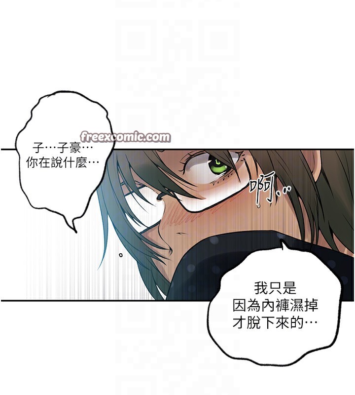 80P - 秘密教学