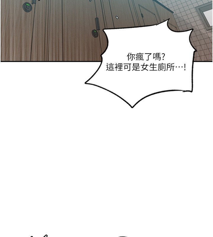 83P - 秘密教学