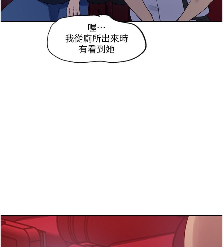 109P - 秘密教学