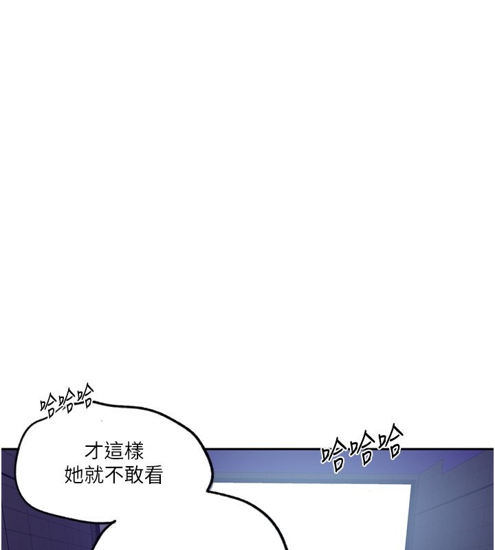 111P - 秘密教学