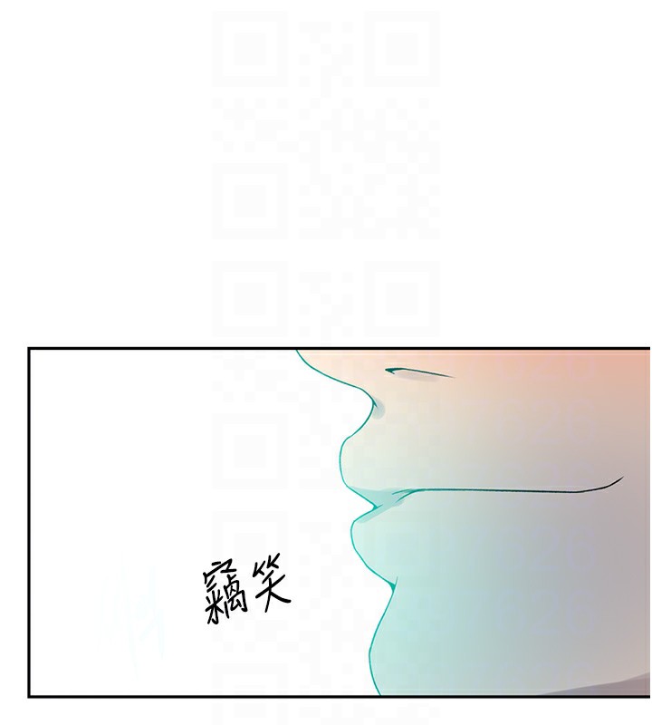 113P - 秘密教学