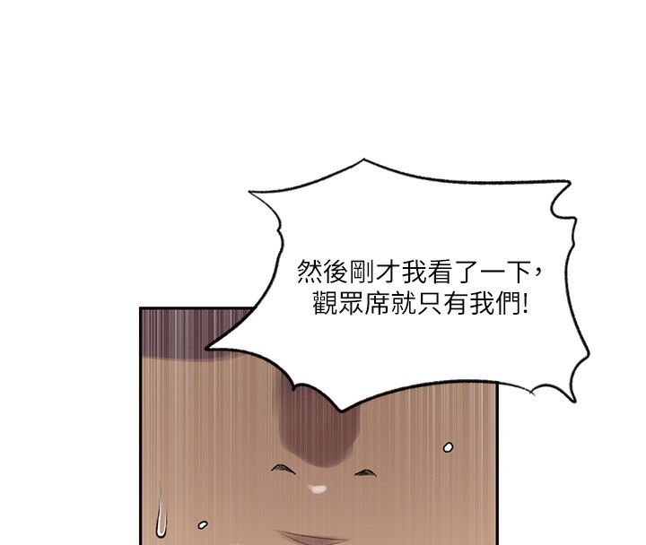 18P - 秘密教学