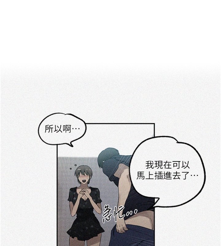 1P - 秘密教学
