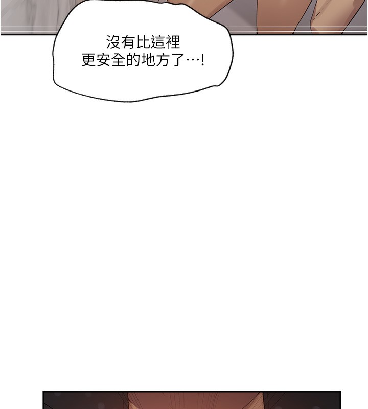 29P - 秘密教学