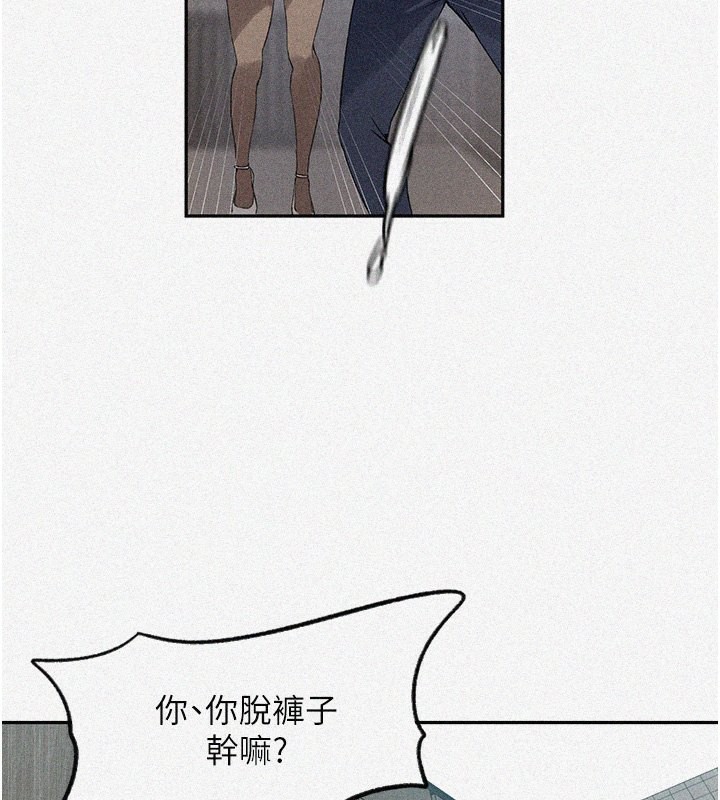 2P - 秘密教学