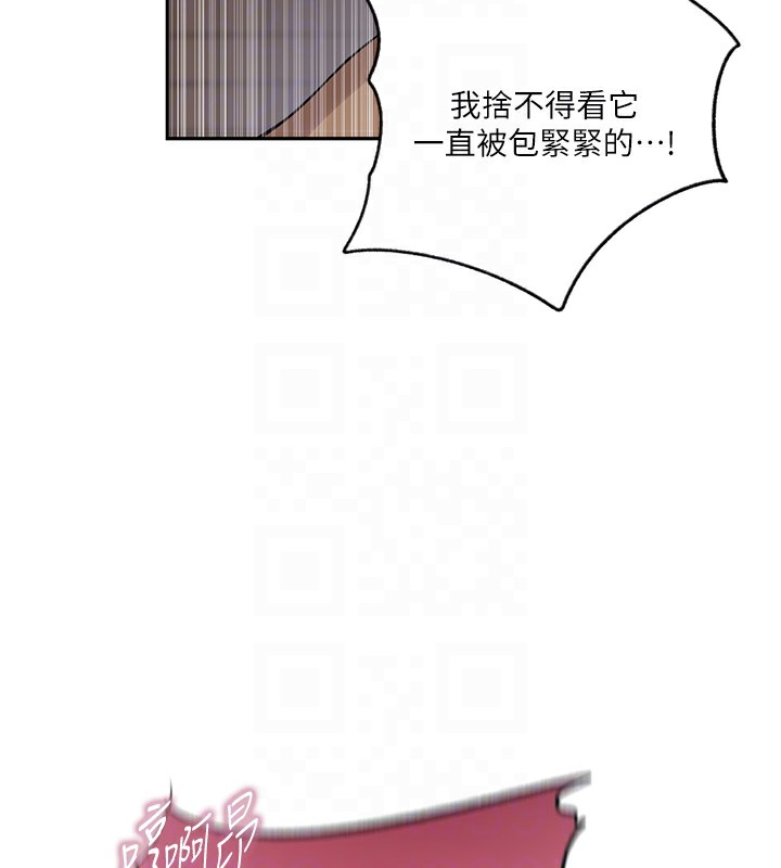 34P - 秘密教学