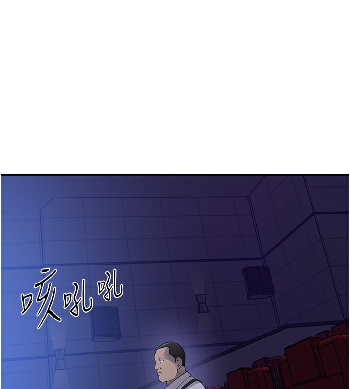 40P - 秘密教学