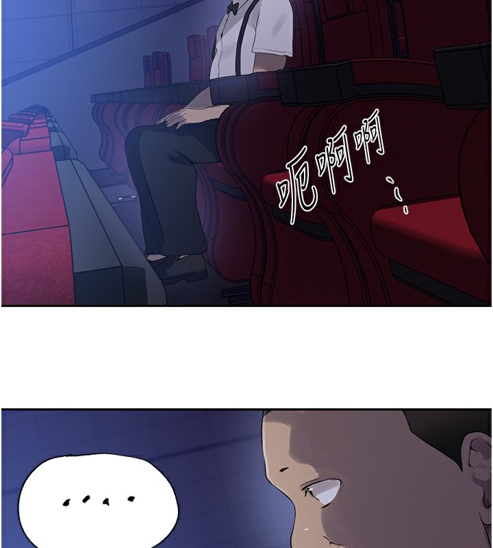 41P - 秘密教学