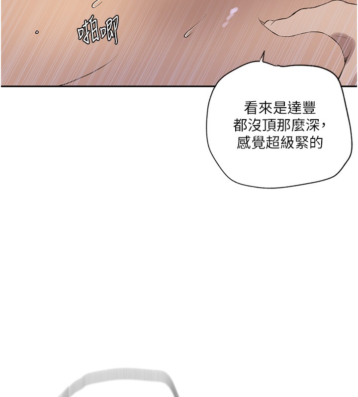 57P - 秘密教学