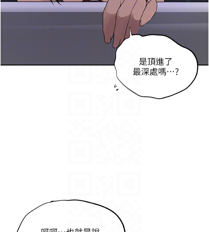63P - 秘密教学