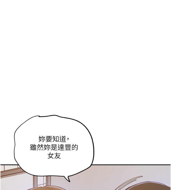 66P - 秘密教学