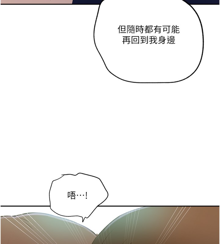 68P - 秘密教学