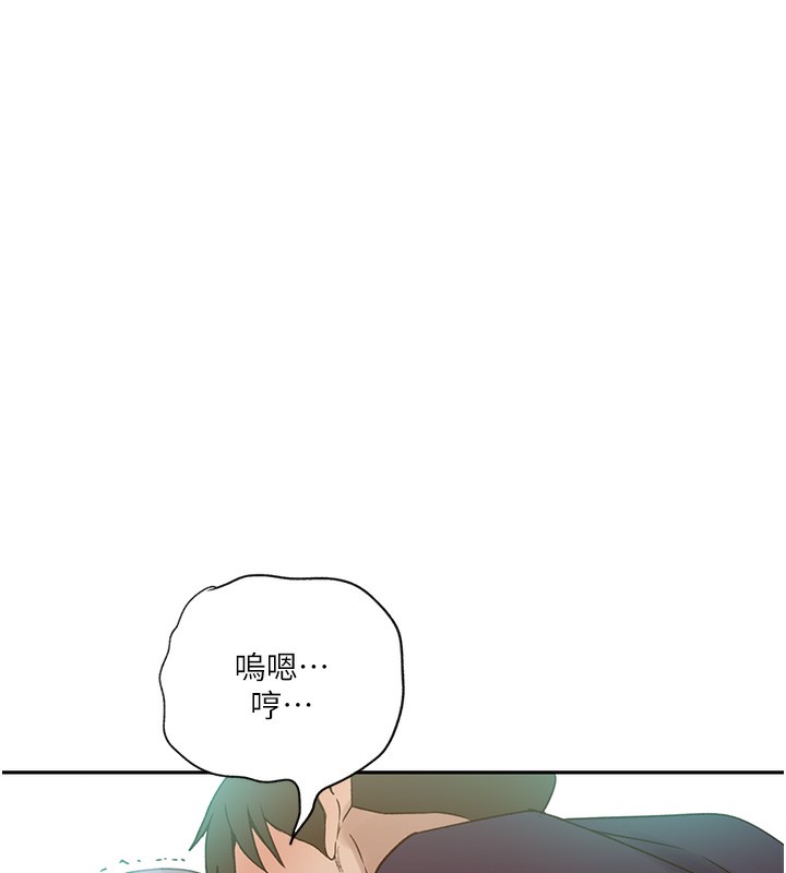 70P - 秘密教学