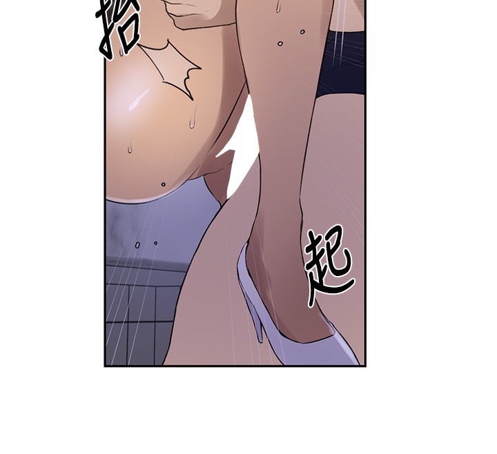 73P - 秘密教学