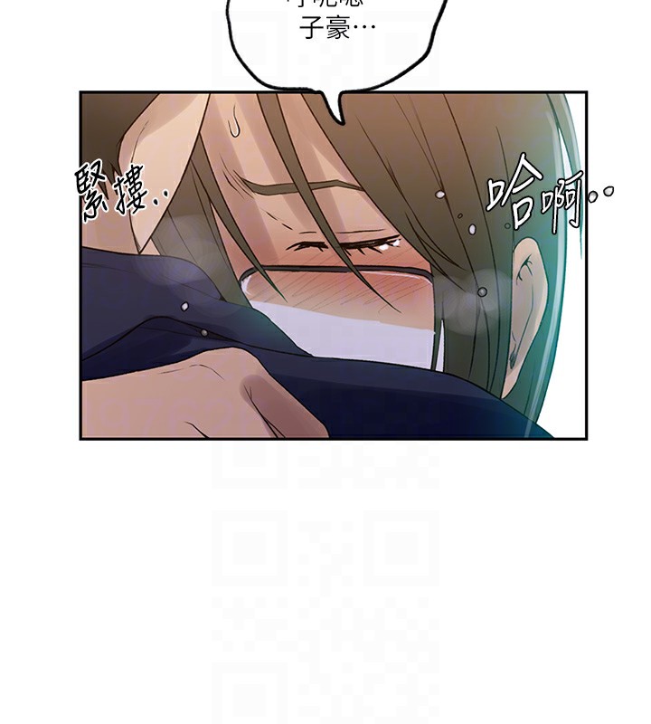 83P - 秘密教学