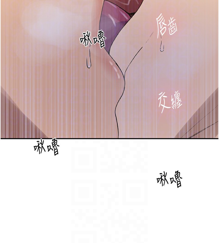 99P - 秘密教学