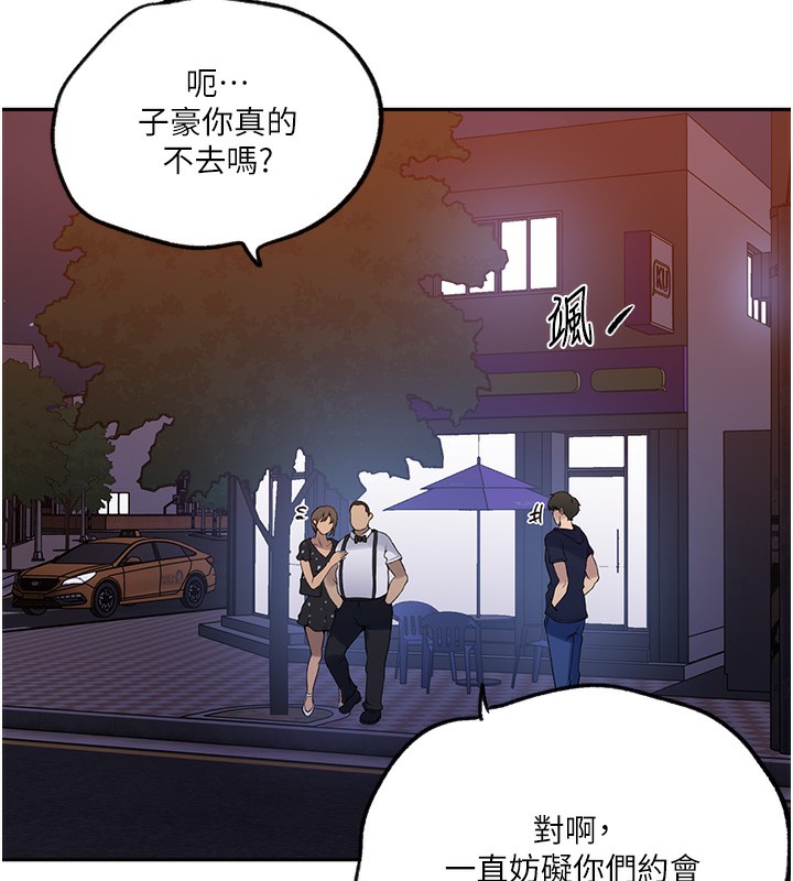 15P - 秘密教学