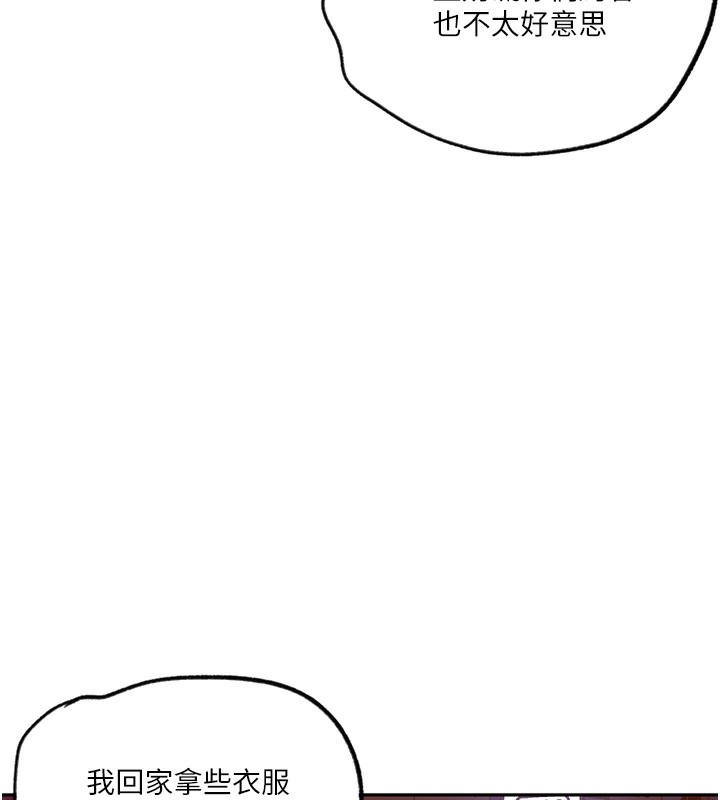 16P - 秘密教学