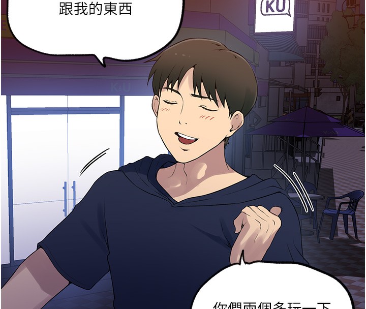 17P - 秘密教学