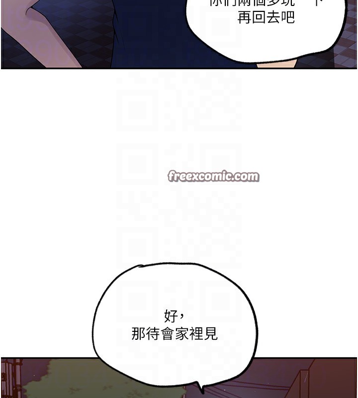 18P - 秘密教学