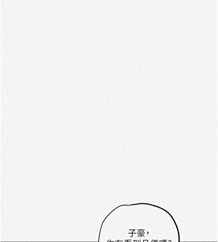 3P - 秘密教学