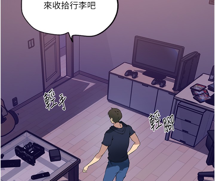 33P - 秘密教学