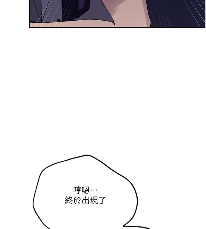 41P - 秘密教学