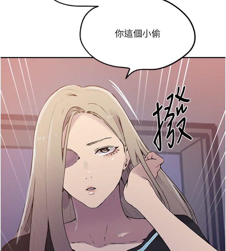 42P - 秘密教学