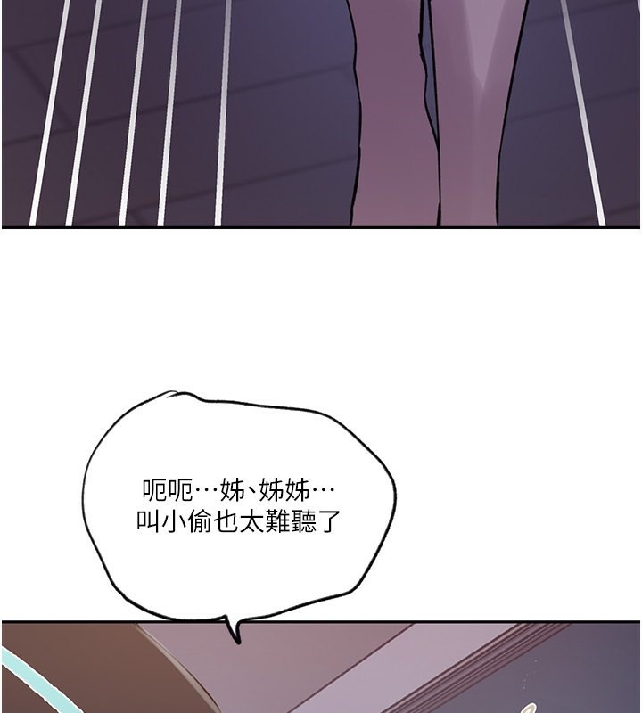 46P - 秘密教学