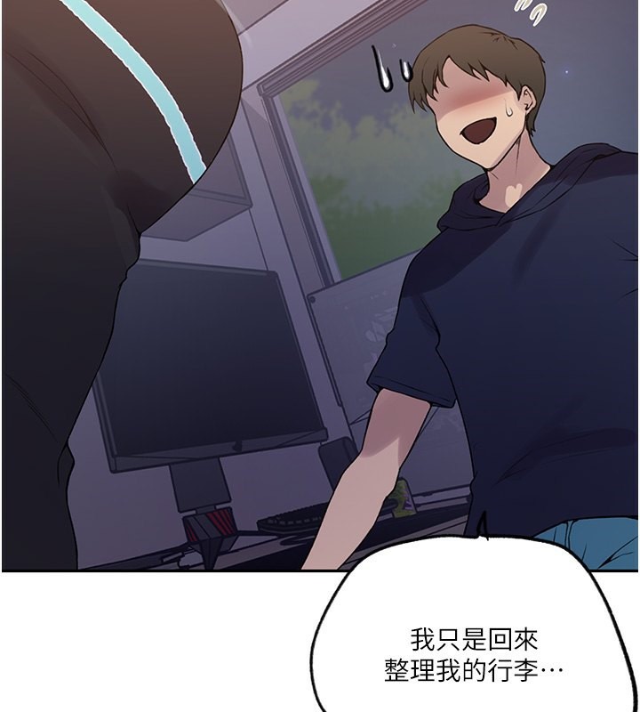 47P - 秘密教学