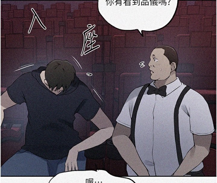 4P - 秘密教学
