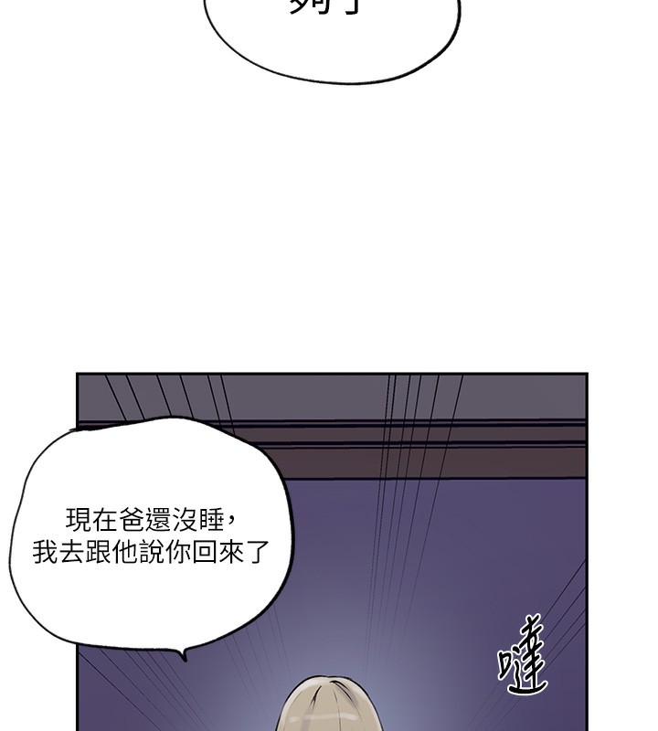 57P - 秘密教学
