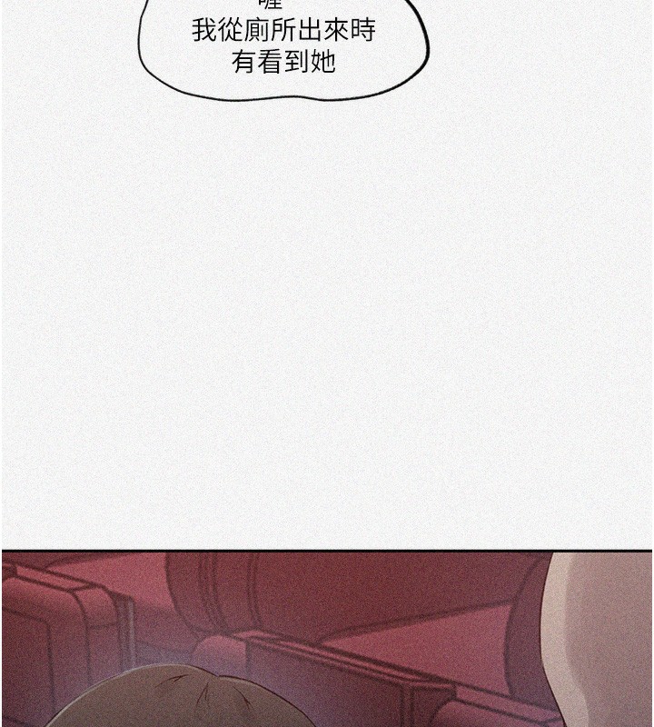 5P - 秘密教学
