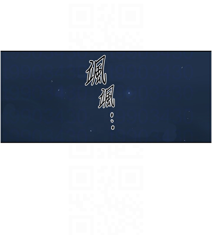 62P - 秘密教学