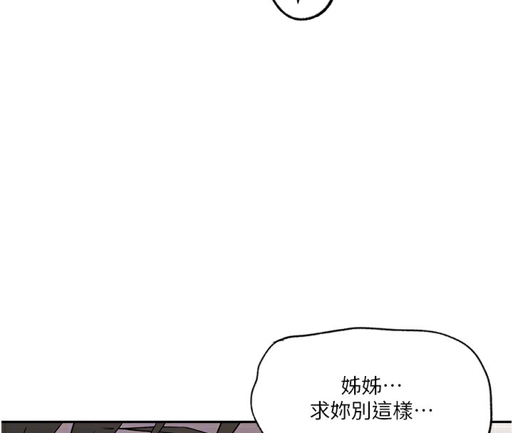 65P - 秘密教学